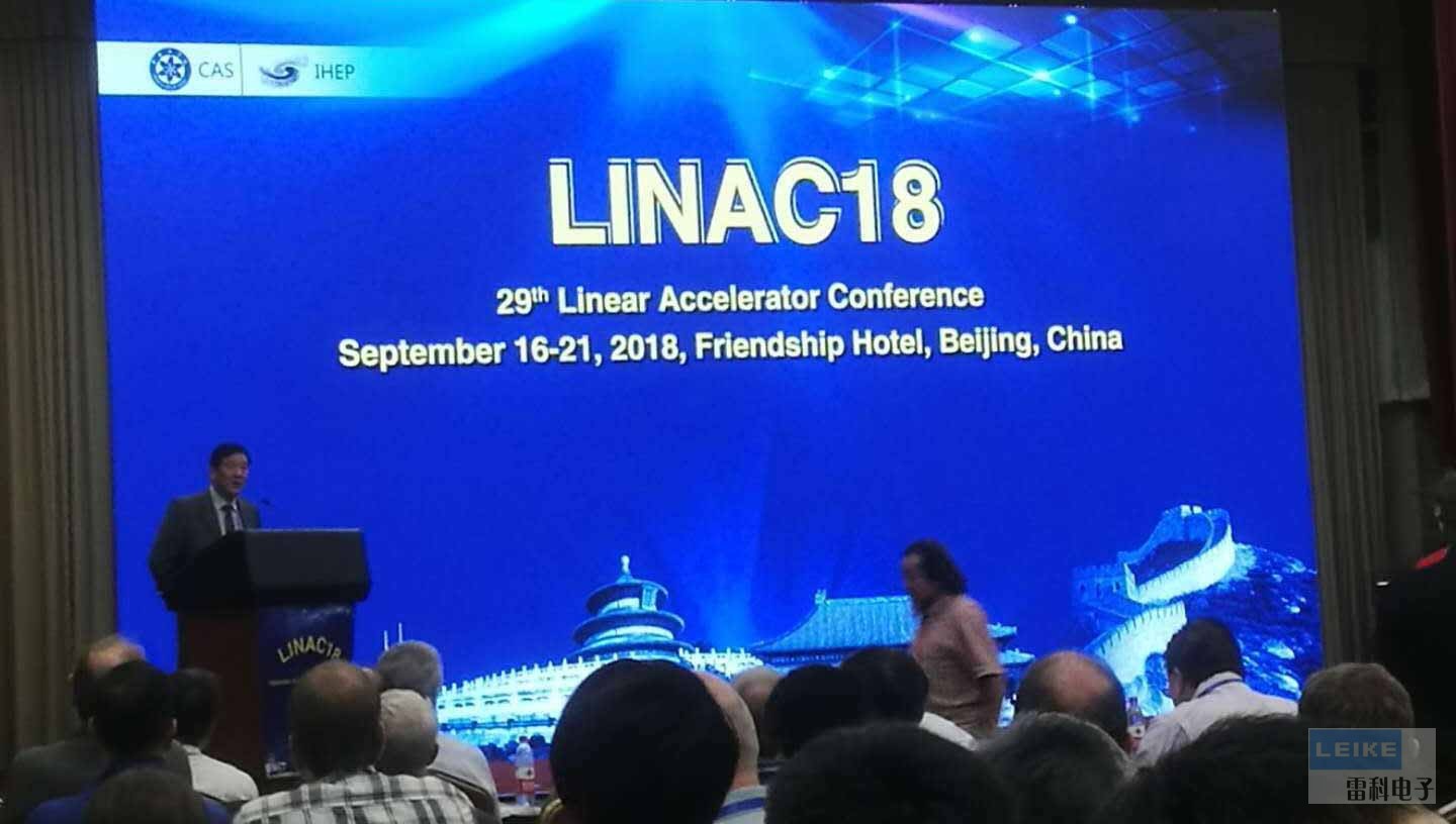 我公司率團參加第二十九屆國際直線加速器會議